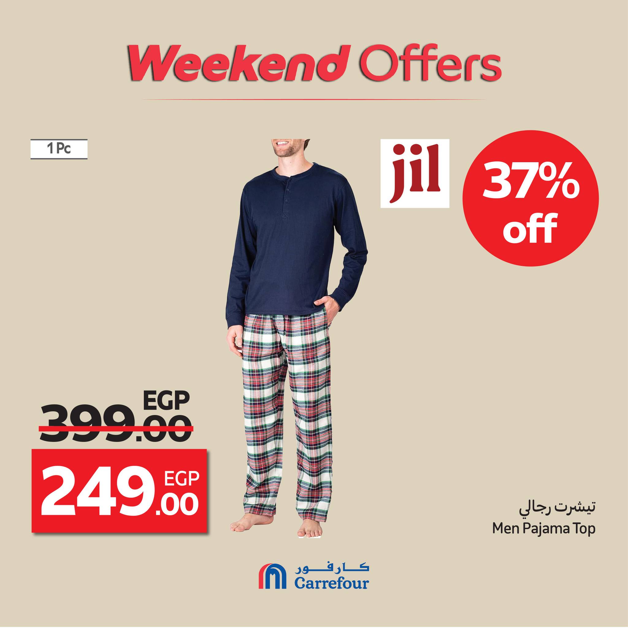 carrefour offers from 15oct to 4oct 2025 عروض كارفور من 15 أكتوبر حتى 4 أكتوبر 2025 صفحة رقم 20